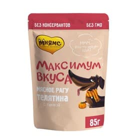 Влажный корм для собак «Мнямс. Максимум вкуса», мясное рагу с телятиной и тыквой, 85 г