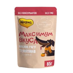 Влажный корм для собак «Мнямс. Максимум вкуса», мясное рагу с телятиной и тыквой, 85 г