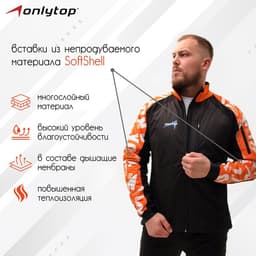 Куртка утеплённая ONLYTOP, orange, р. 44
