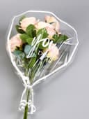 Пакет конус для цветов, «Рюмка», белый 35×40 см