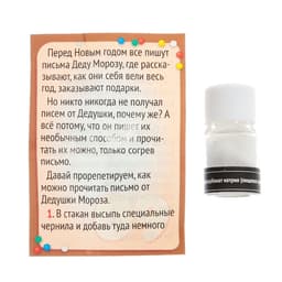 Адвент - календарь новогодний «Новогодние чудеса», детский, 13 окошек с подарками: 13 опытов