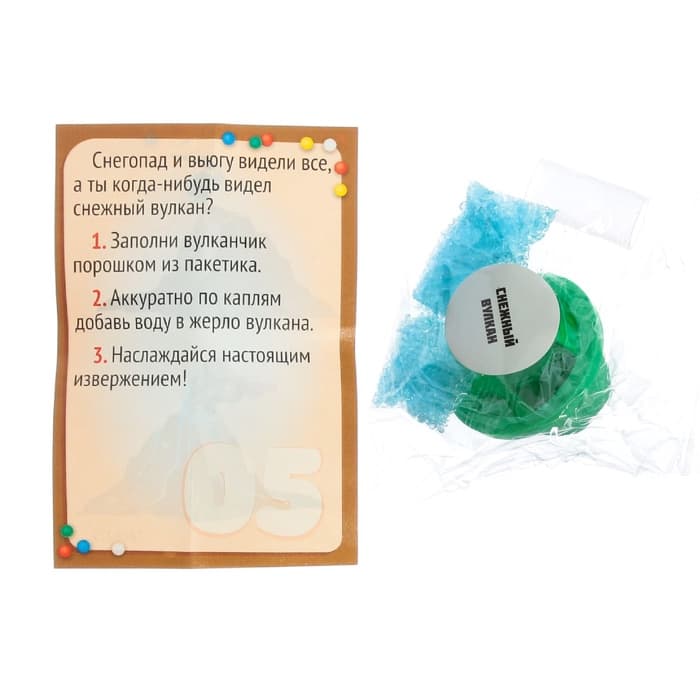 Адвент - календарь новогодний «Новогодние чудеса», детский, 13 окошек с подарками: 13 опытов