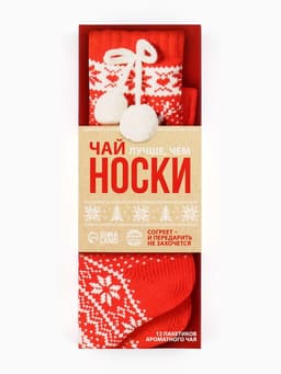 Чай подарочный «Носки», 12 шт. × 1.8 г