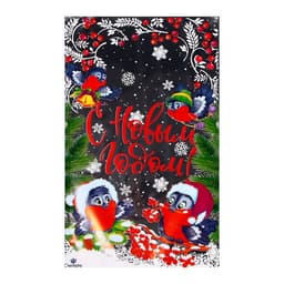 Пакет подарочный новогодний, для сладких подарков «Снегири» 25×40 см, цветной металлизированный рисунок