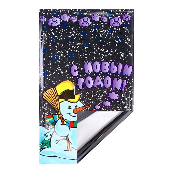 Пакет подарочный новогодний, для сладких подарков «Снеговик и заяц» 25×40 см