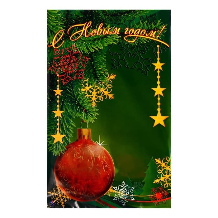 Пакет подарочный новогодний, для сладких подарков «Шар» 25×40 см Новый год