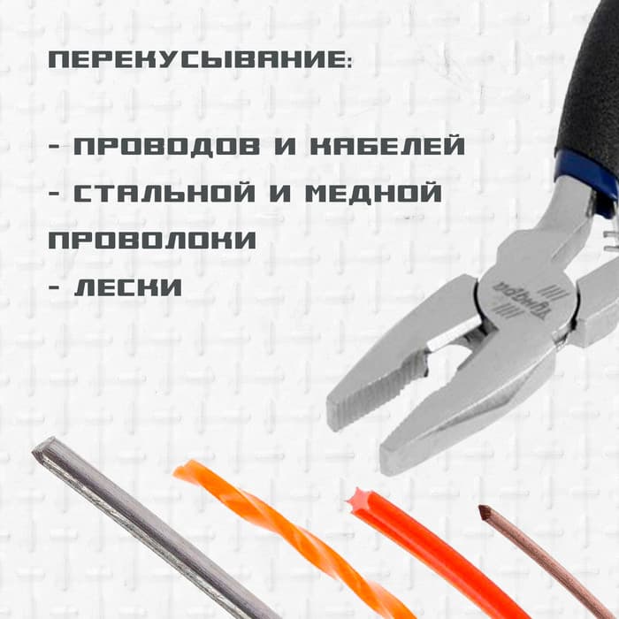 Плоскогубцы ТУНДРА ВДОМ, никелированные, обрезиненные рукоятки, 120 мм