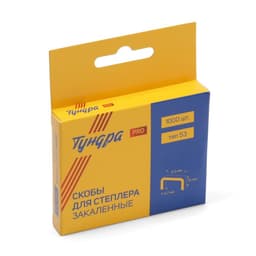 Скобы для мебельного степлера ТУНДРА ВДОМ, закалённые, тип 53, 10 мм, 1000 шт.