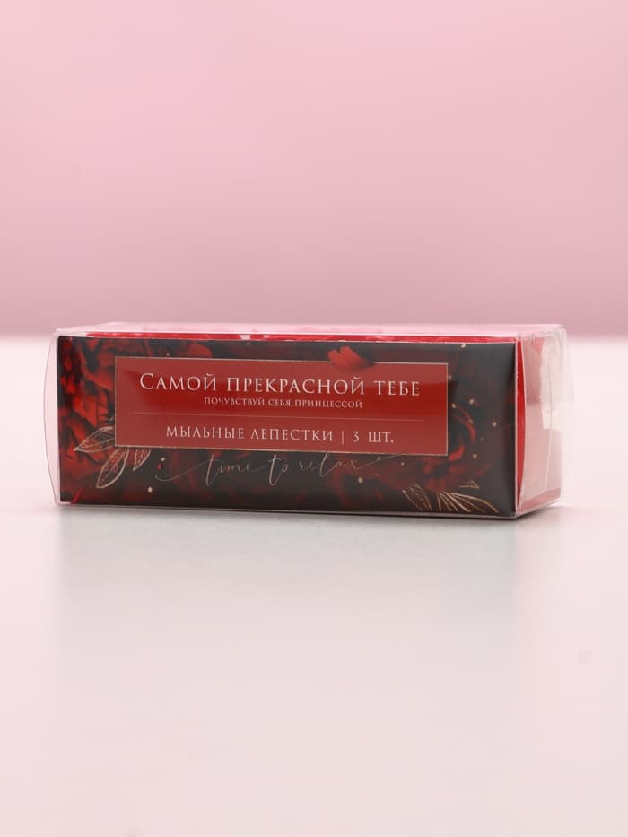 Мыло лепестковое «С 8 Марта», 3 шт., аромат цветочный, Чистое счастье
