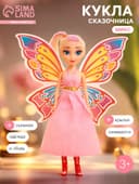 Кукла «Сказочница» с крыльями, МИКС