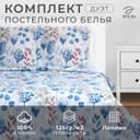 Постельное бельё дуэт «Этель» Flora and spring (вид 1), поплин