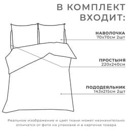 Постельное бельё дуэт «Этель» Flora and spring (вид 1), поплин