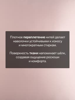 Наволочка «Этель» Pink rose, 70×70 см, мако-сатин, хлопок 100%, нежно-розовая