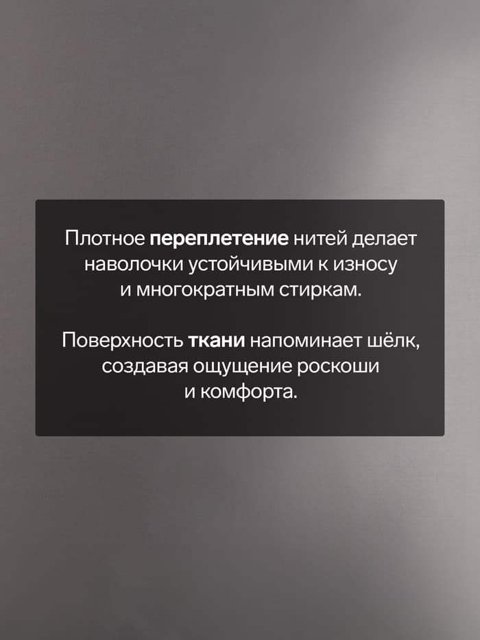 Наволочка «Этель» Grey sky, 70×70 см, мако-сатин, хлопок 100%