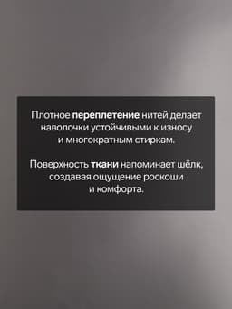 Наволочка «Этель» Grey sky, 70×70 см, мако-сатин, хлопок 100%