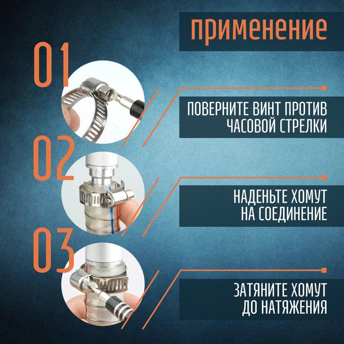 Набор червячных хомутов ZEIN engr, сквозная просечка, от 8 до 38 мм, нержавеющая сталь, 64 шт.