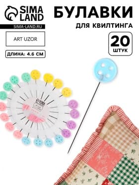 Булавки для квилтинга «Пуговица», 46 мм, 20 шт., разноцветные