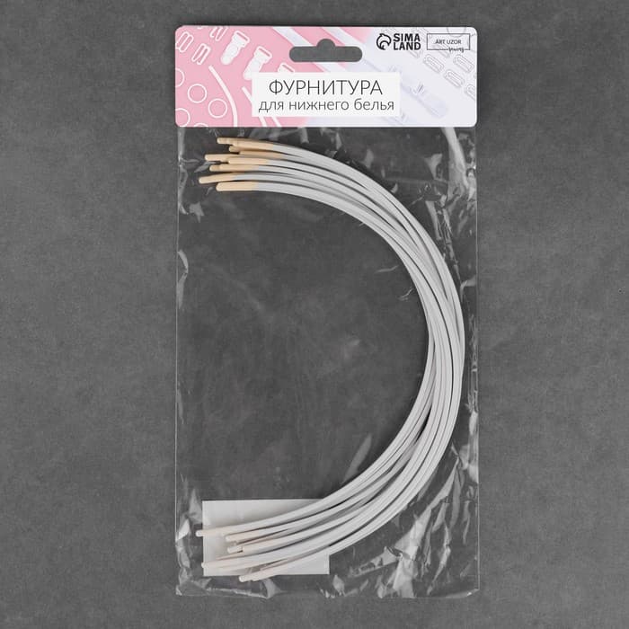 Косточки для бюстгальтера, 265×155×2.5 мм, чашка D, 10 пар