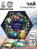 Чай подарочный «С Новым годом», 42 шт.×1.8 г