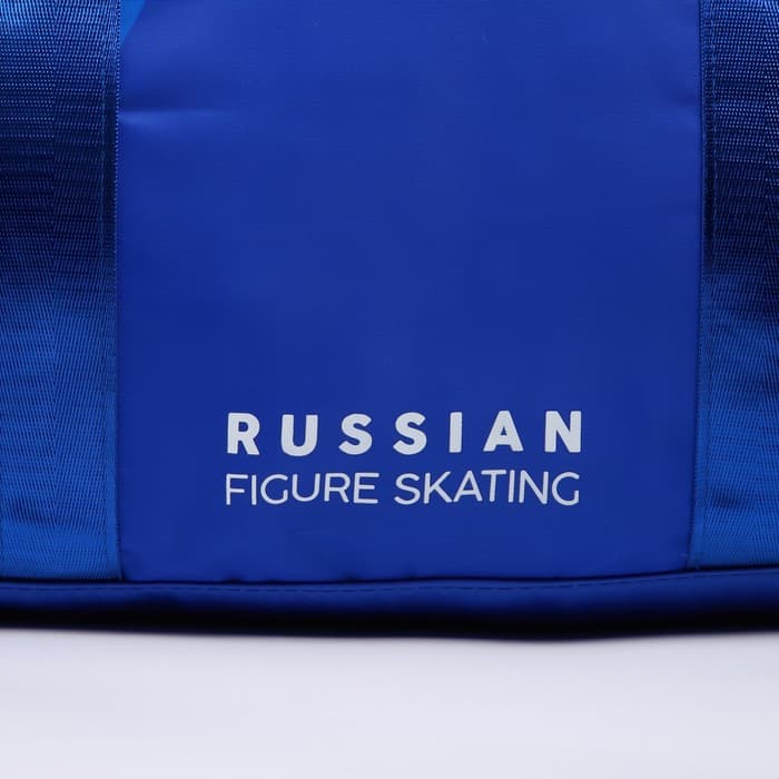 Сумка спортивная «RUSSIAN FIGURE SKATING», 47×28×24 см, синий