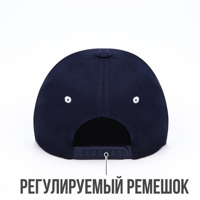 Кепка «President», синяя