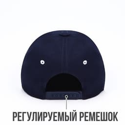 Кепка «President», синяя