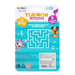 Музыкальный детский телефон «Волшебная пони», звук, цвета МИКС