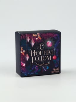 Подарочный набор новогодний «С Новым годом!»: чай чёрный (50 г), крем-мед (5 шт.×30 г)