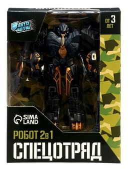 Робот «Истребитель», трансформируется