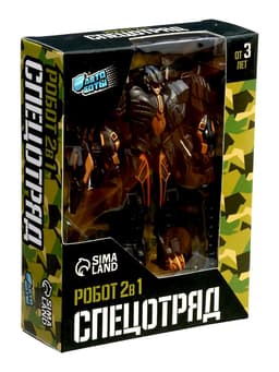 Робот «Истребитель», трансформируется