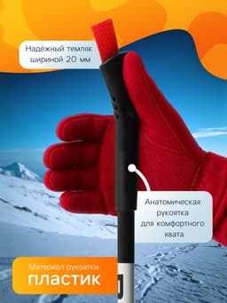 Палки лыжные стеклопластиковые, длина 95 см, цвет МИКС