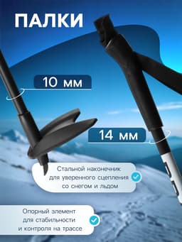 Палки лыжные стеклопластиковые, длина 115 см, цвет МИКС