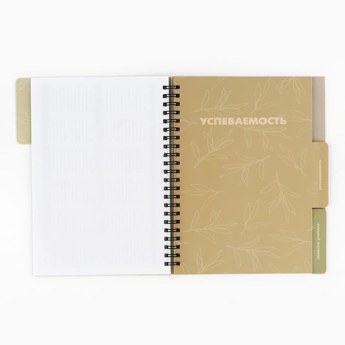 Планер-ежедневник с разделителями, А5, 45 л., мягкая обложка, Teacher №1