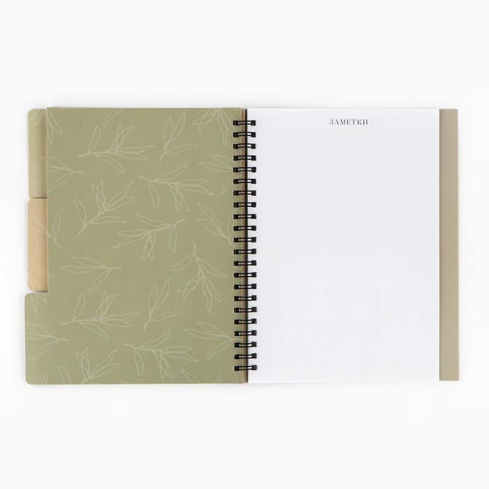 Планер-ежедневник с разделителями, А5, 45 л., мягкая обложка, Teacher №1