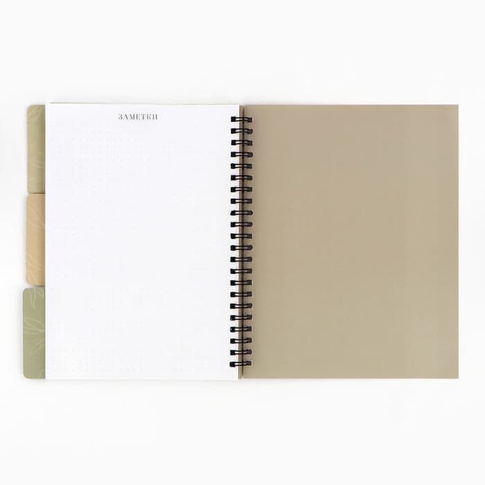 Планер-ежедневник с разделителями, А5, 45 л., мягкая обложка, Teacher №1