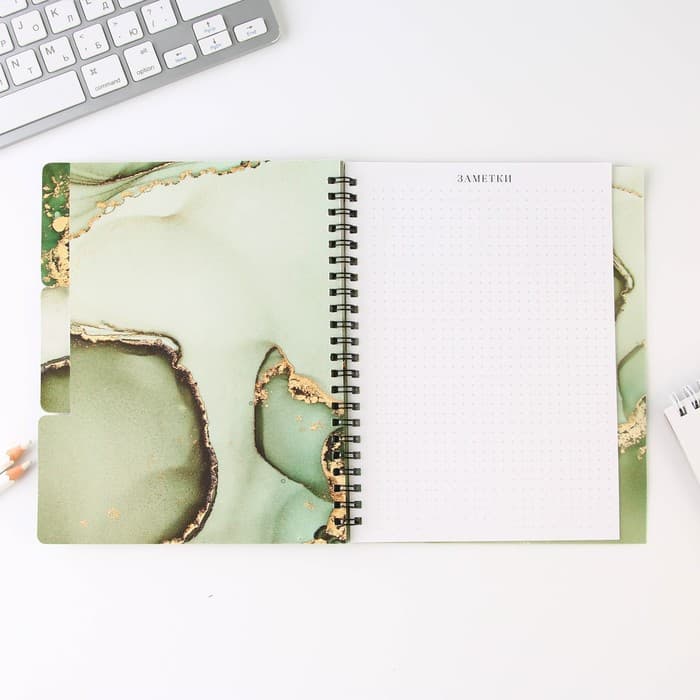 Планер-ежедневник с разделителями, А5, 45 л., мягкая обложка «Учитель всегда прав»