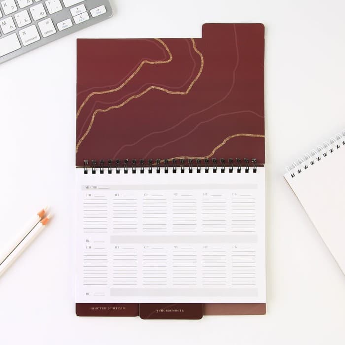 Планер-ежедневник с разделителями, А5, 45 л., мягкая обложка «Учитель звучит гордо»