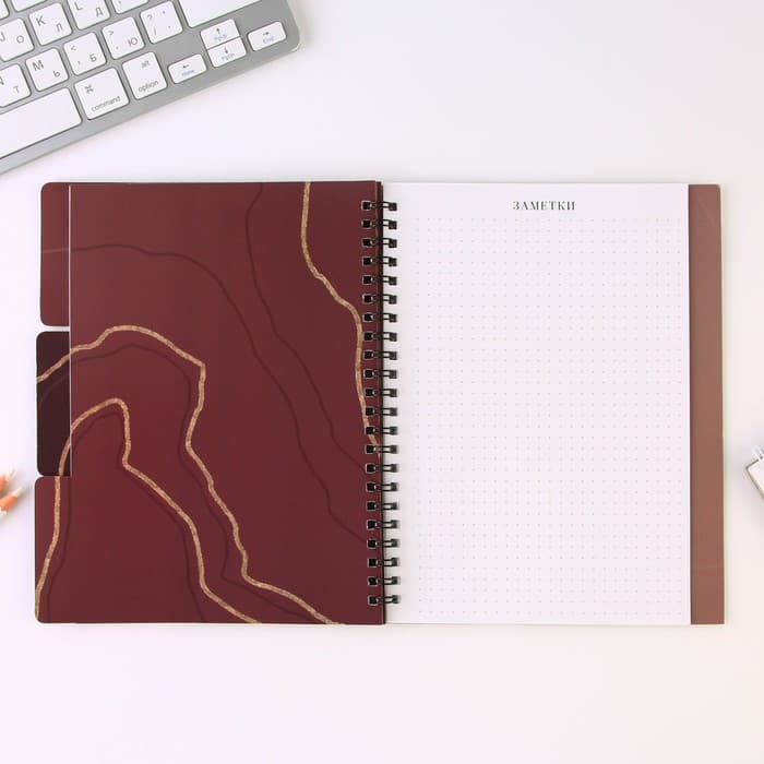 Планер-ежедневник с разделителями, А5, 45 л., мягкая обложка «Учитель звучит гордо»