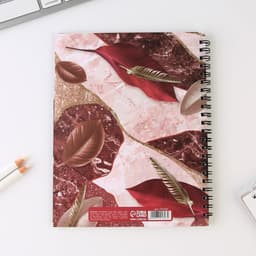 Планер-ежедневник с разделителями, А5, 45 л., мягкая обложка «Учитель звучит гордо»