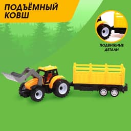 Трактор инерционный «Фермер», с прицепом