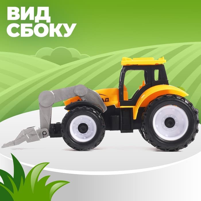 Трактор инерционный «Стройка»