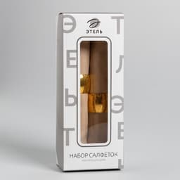 Набор салфеток с декоративными кольцами «Этель» Beige pleasure, 40×40 см - 2 шт., 100% хлопок, саржа 190 г/м²