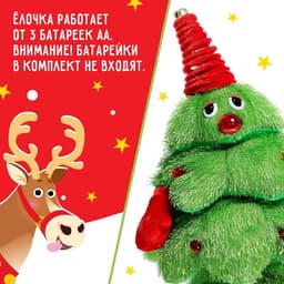 Музыкальная игрушка ZABIAKA «Весёлая ёлочка»