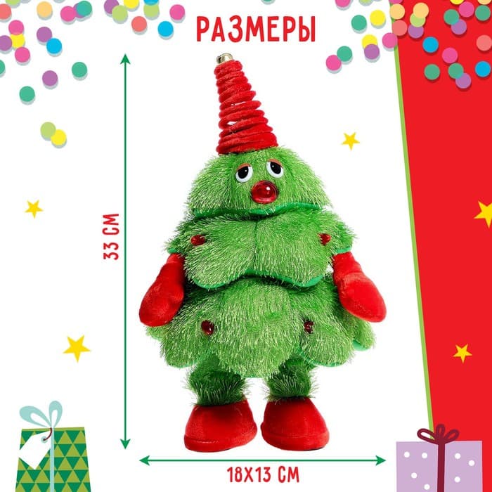 Музыкальная игрушка ZABIAKA «Весёлая ёлочка»