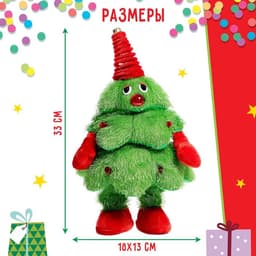 Музыкальная игрушка ZABIAKA «Весёлая ёлочка»