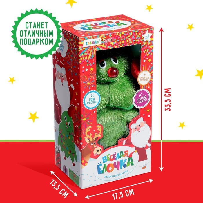 Музыкальная игрушка ZABIAKA «Весёлая ёлочка»