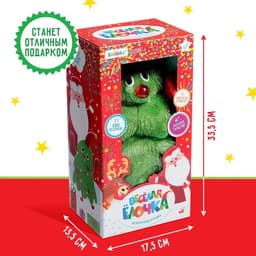 Музыкальная игрушка ZABIAKA «Весёлая ёлочка»