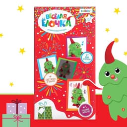 Музыкальная игрушка ZABIAKA «Весёлая ёлочка»