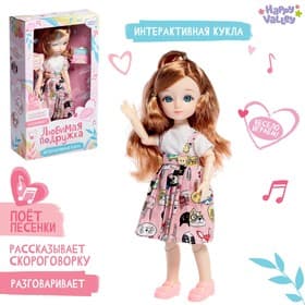 Кукла интерактивная Happy Valley «Любимая подружка», звук, свет