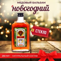 Новогодний безалкогольный алтайский медовый бальзам на травах Vitamuno «Мужской», 250 мл